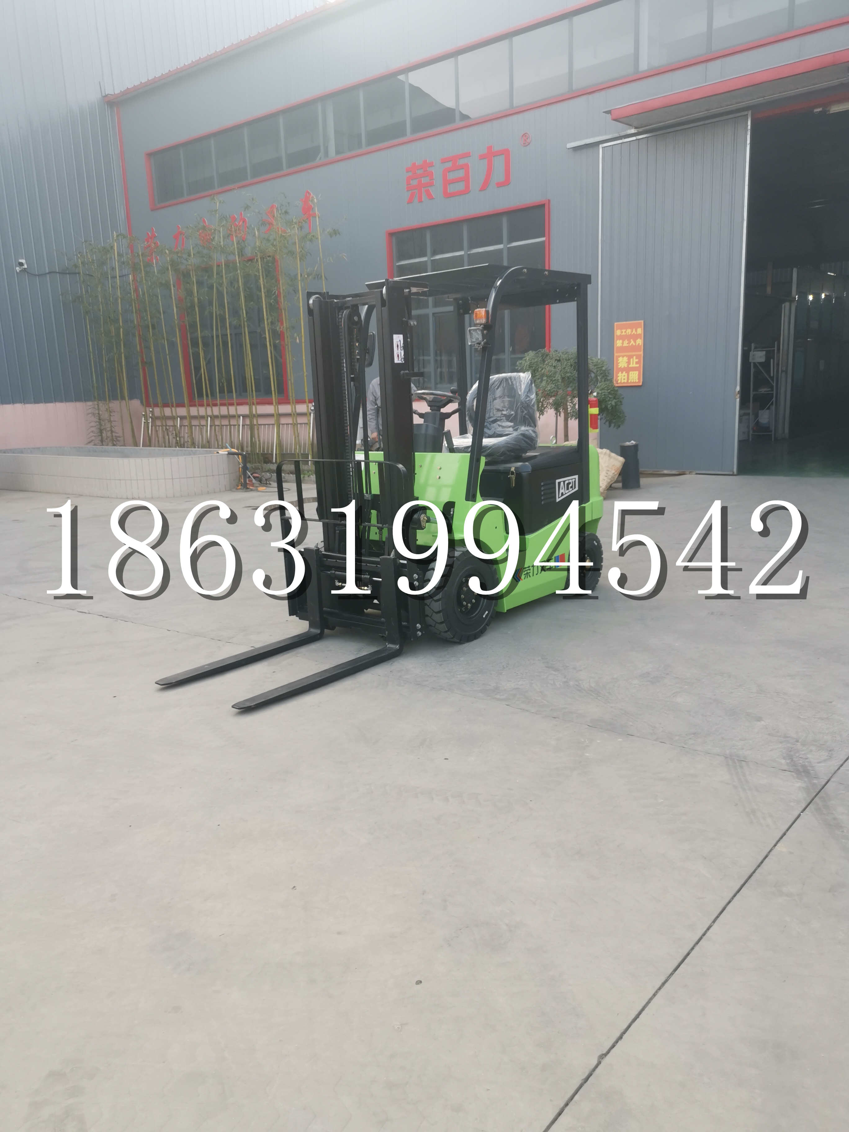 塔什库尔干塔吉克自治县优程2.5吨站驾式全电动液压搬运车3吨电动叉车锂电池托盘铲车地牛
